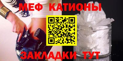 мефедрон Моздок