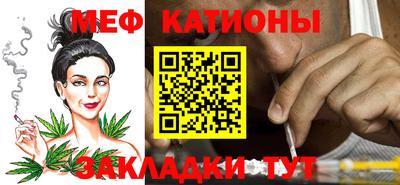 мефедрон Моздок