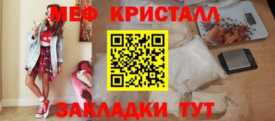 таблы Можга