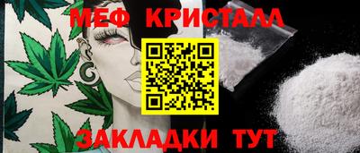 таблы Можга
