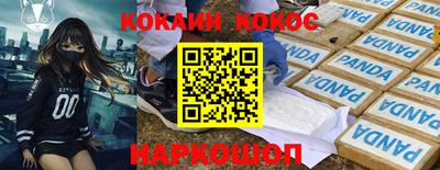 мефедрон Моздок
