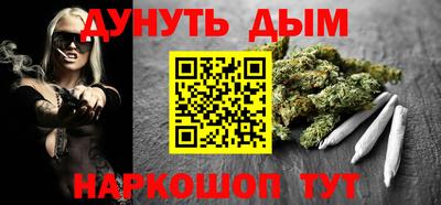 мефедрон Моздок