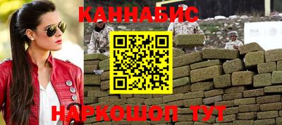 мефедрон Моздок