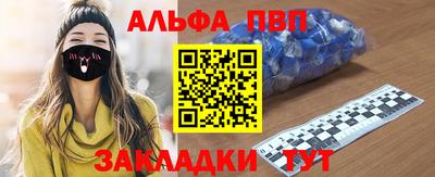 таблы Можга