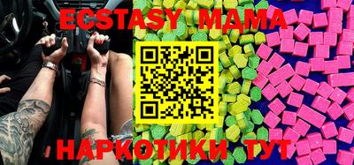 таблы Можга