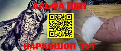 мефедрон Моздок