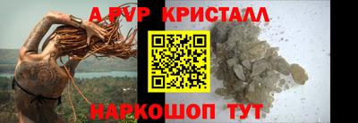 герыч Можайск