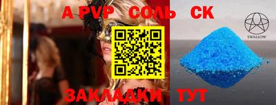 таблы Можга