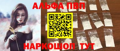 мефедрон Моздок