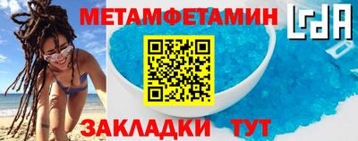 мефедрон Моздок