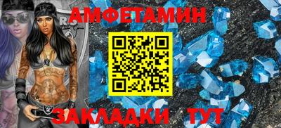 герыч Можайск