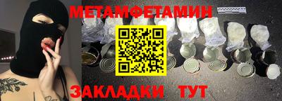 таблы Можга