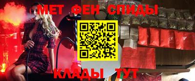 мефедрон Моздок