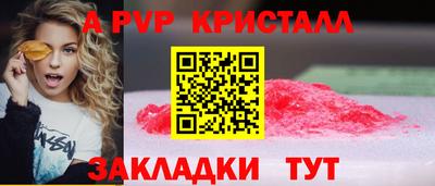 герыч Можайск