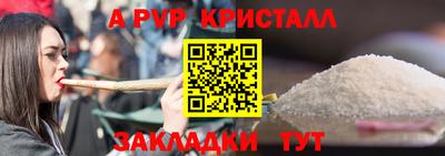 герыч Можайск