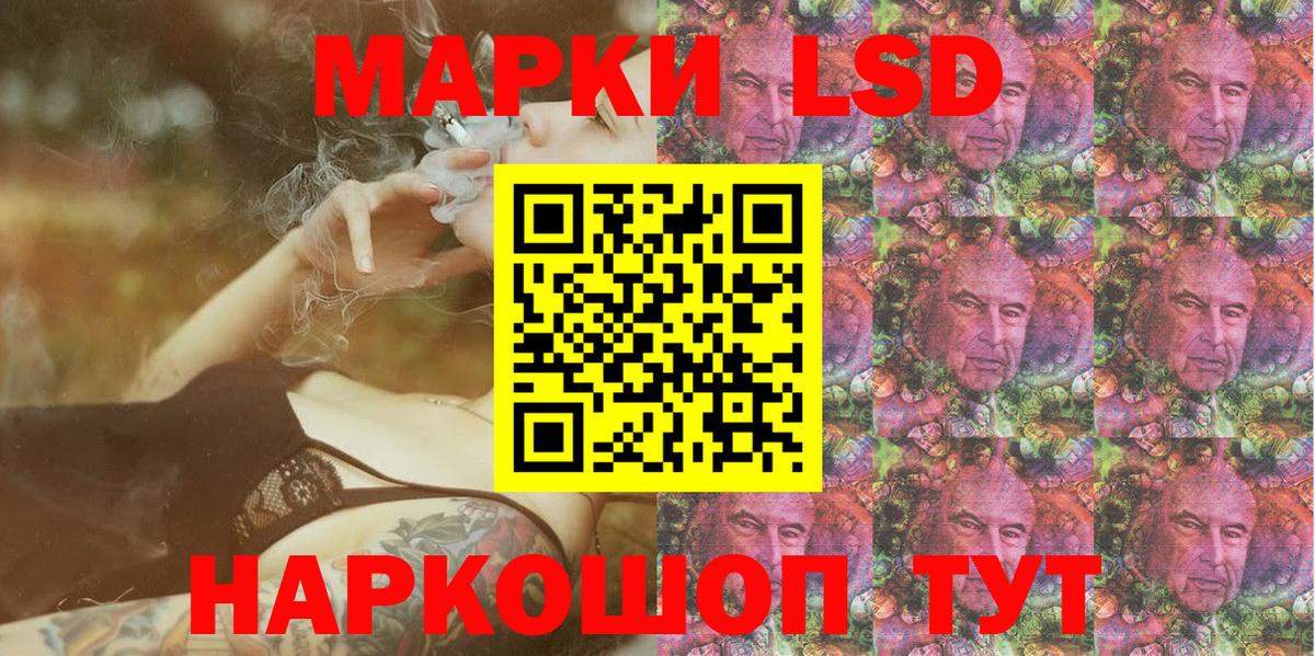 Марки NBOMe 1,5мг Сергиев Посад