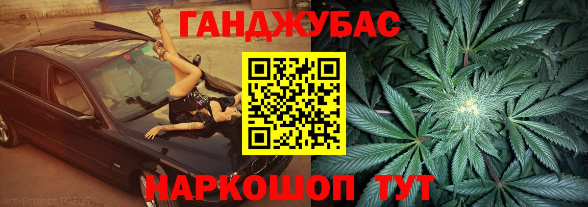 Шишки марихуана индика  Вход с VPN  Конопля индика  Конопля White Widow  Сергиев Посад 